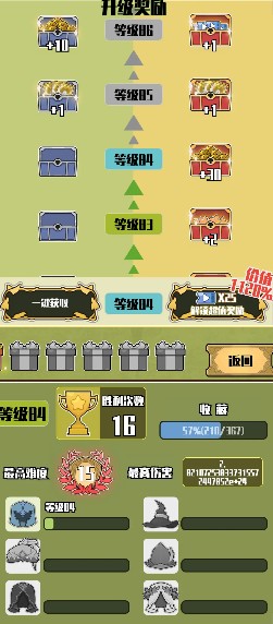 《天神牌》通关攻略(图3)