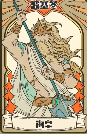 《天神牌》通关配置汇总(图2)