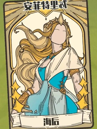 《天神牌》通关配置汇总(图3)