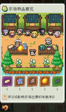 《种田高手》新手前期小技巧(图3)