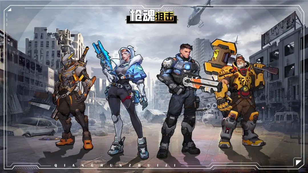 《枪魂狙击》兑换码大全(图2)