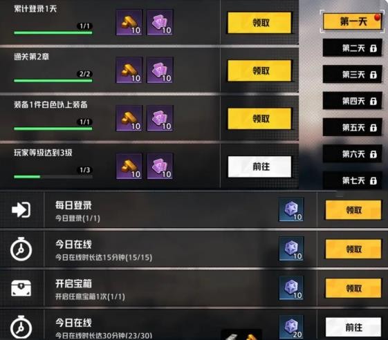 《枪魂狙击》金砖获取途径(图2)