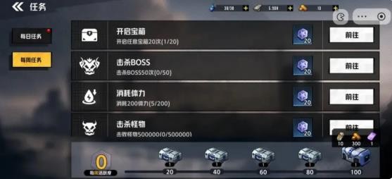 《枪魂狙击》金砖获取途径(图5)