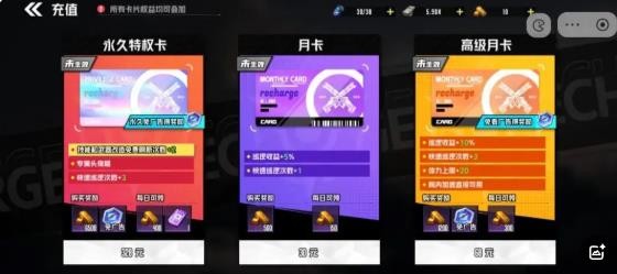 《枪魂狙击》金砖获取途径(图3)