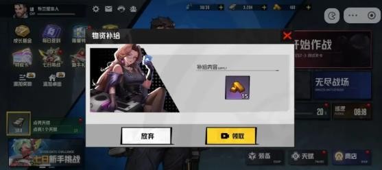 《枪魂狙击》金砖获取途径(图4)