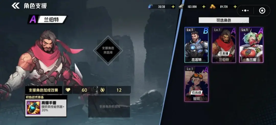 《枪魂狙击》新手玩法攻略