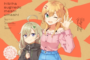 《岁月流逝饭菜依旧美味》Blu-ray&DVD 第三卷封面