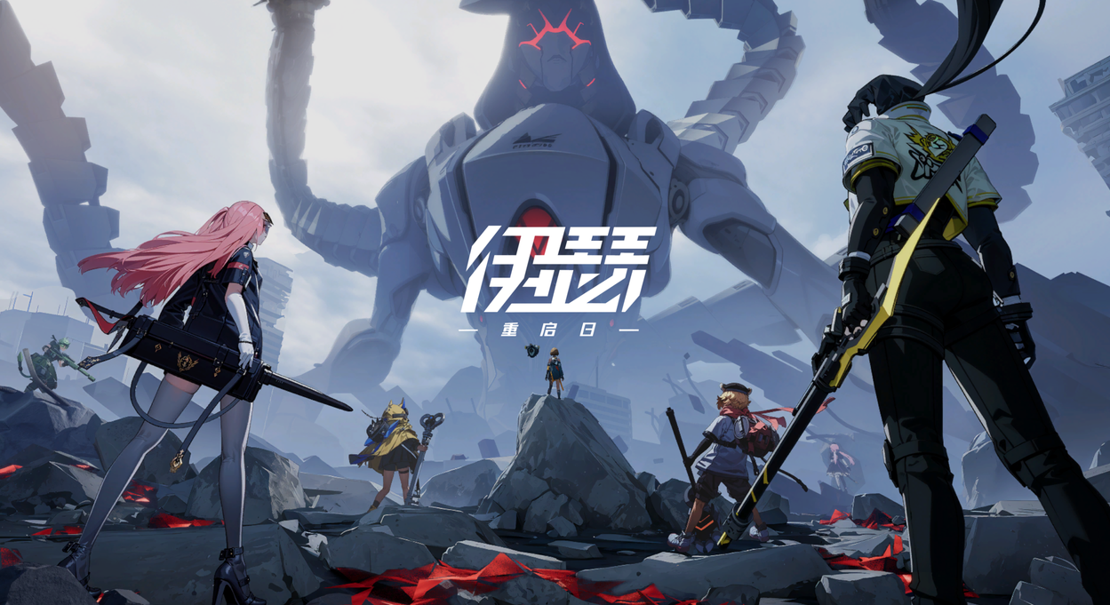 伊瑟新手阵容推荐 伊瑟新手阵容怎么搭配(图2)