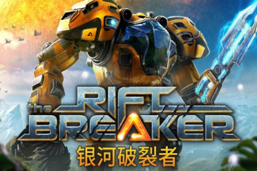 《银河破裂者》大更新，多人联机上线，steam史低促销