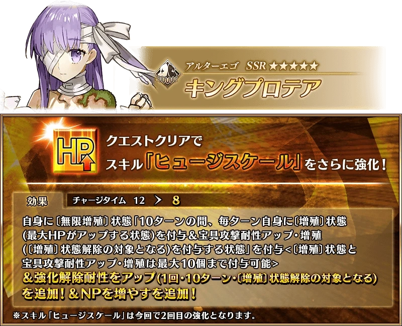 FGO国服9月活动有哪些 FGO国服9月活动一览(图6)