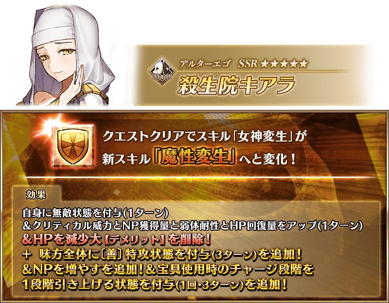 FGO国服9月活动有哪些 FGO国服9月活动一览(图7)