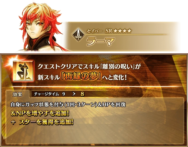 FGO国服9月活动有哪些 FGO国服9月活动一览(图4)