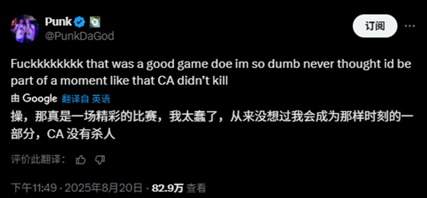 在赛场上捡了个手柄，这下得被人唠一辈子了(图19)