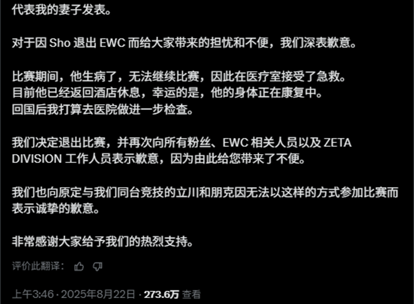 在赛场上捡了个手柄，这下得被人唠一辈子了(图21)