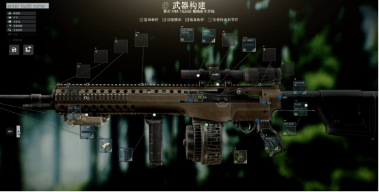 逐渐常态化的枪械改装系统，为何总能成为“男性减速带”？(图8)