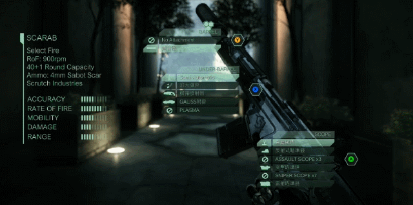 逐渐常态化的枪械改装系统，为何总能成为“男性减速带”？(图11)