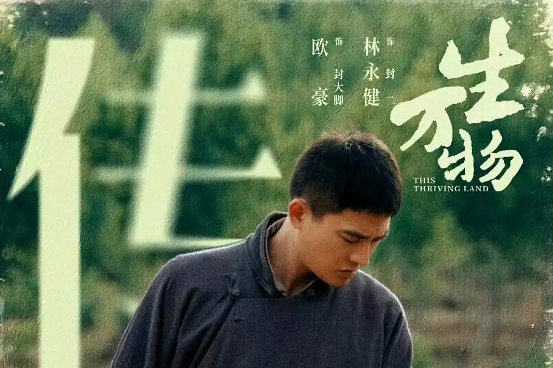 生万物封大脚牺牲了吗