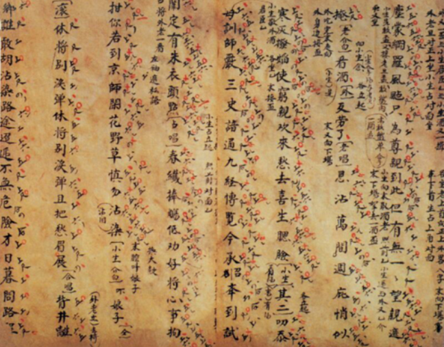 工尺谱和五线谱，哪种乐谱形式是我国古人的发明创造？