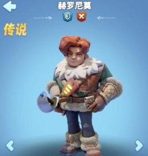 无尽冬日英雄培养顺序推荐3