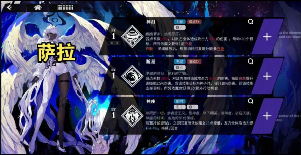 千年之旅新手角色培养推荐1