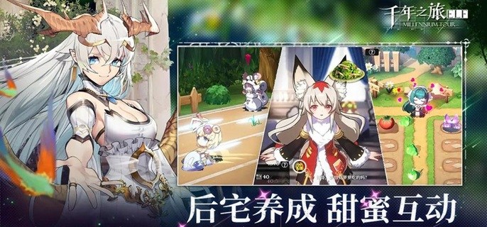 千年之旅新手养哪些角色-新手角色培养推荐