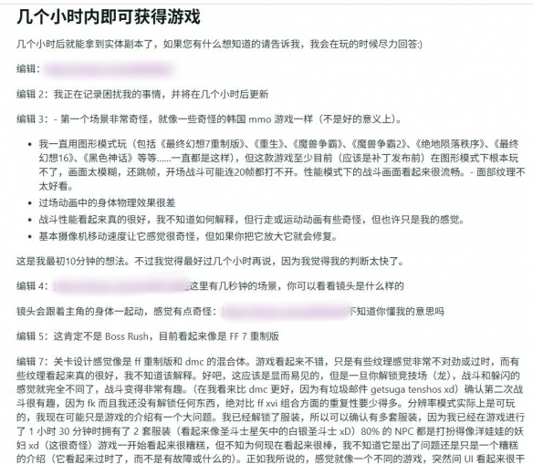 《失落之魂》提前泄露！画质拉胯但玩法潜力仍存？(图4)