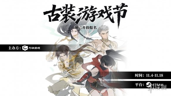 方块游戏发行商特卖开启，《潜行者2》《只狼》等游戏领衔！(图8)