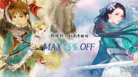 方块游戏发行商特卖开启，《潜行者2》《只狼》等游戏领衔！(图6)