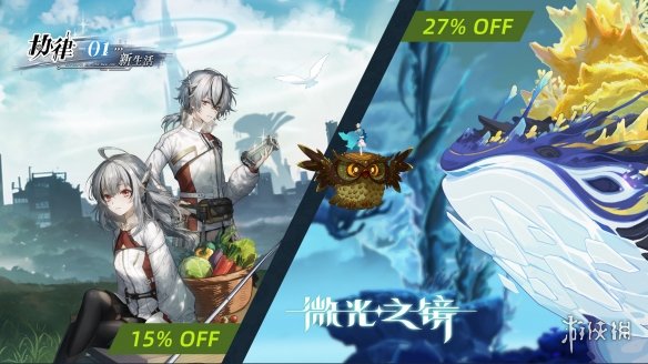 方块游戏发行商特卖开启，《潜行者2》《只狼》等游戏领衔！(图5)