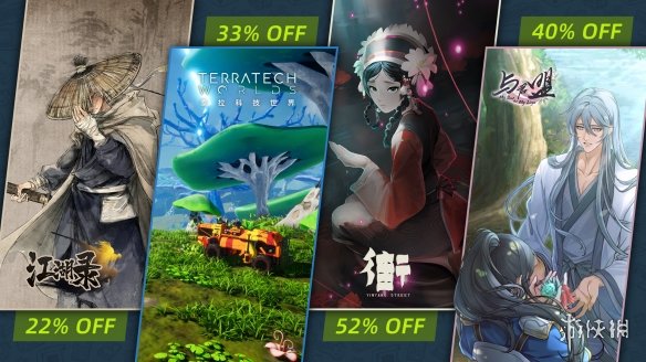 方块游戏发行商特卖开启，《潜行者2》《只狼》等游戏领衔！(图4)