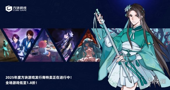 方块游戏发行商特卖开启，《潜行者2》《只狼》等游戏领衔！(图7)