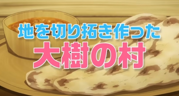 《异世界悠闲农家》第二季制作 前导视觉图与前导预告(图5)