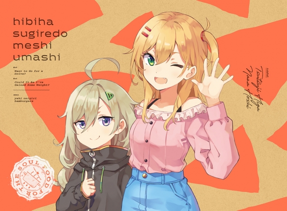 《岁月流逝饭菜依旧美味》Blu-ray&DVD 第三卷封面(图2)