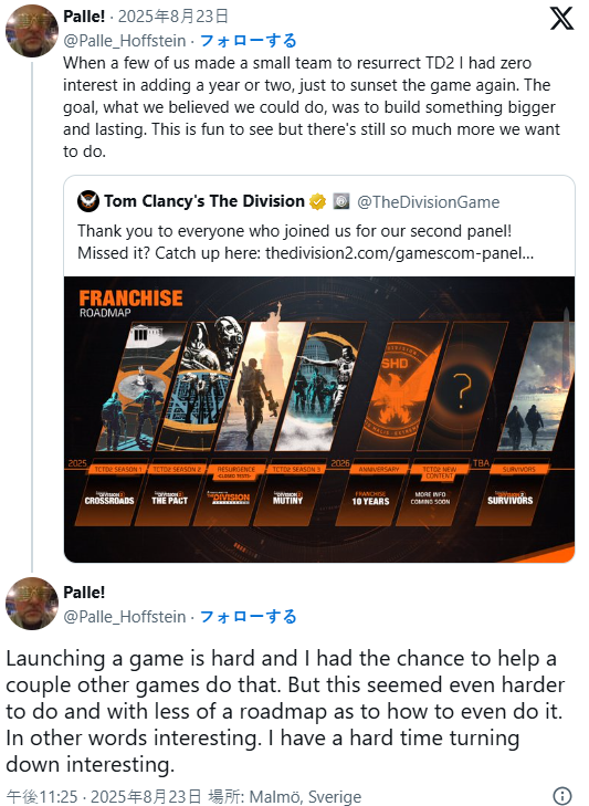 《全境封锁2》开发者访谈：重启项目时团队成员仅5人(图3)