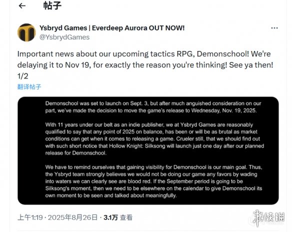 影响力太大！多款游戏为避开《丝之歌》选择延期发售(图4)