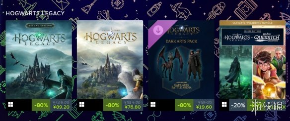 重返霍格沃茨特惠开启 《霍格沃茨之遗》新史低来临(图2)