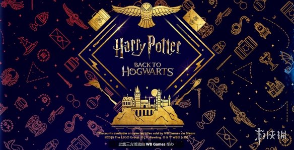 重返霍格沃茨特惠开启 《霍格沃茨之遗》新史低来临(图1)