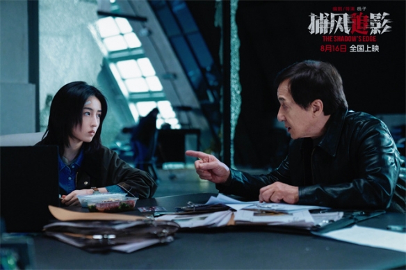 近年口碑最好的一部！成龙《捕风追影》总票房破6亿！(图3)