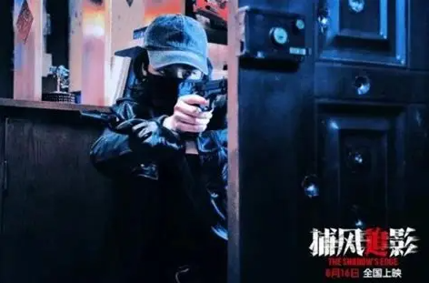 近年口碑最好的一部！成龙《捕风追影》总票房破6亿！(图2)