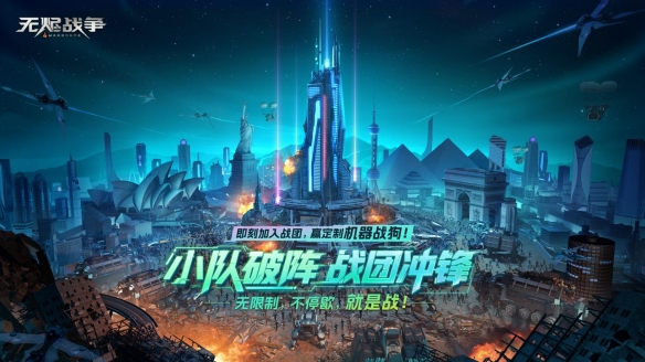 未公测先爆火！《无烬战争》吸引500多家国际公会入驻(图4)