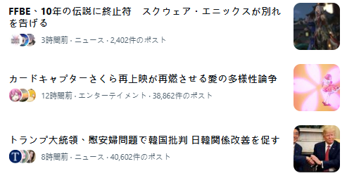 时代在变化！《魔卡少女樱》小樱父母结婚年龄引争议(图1)