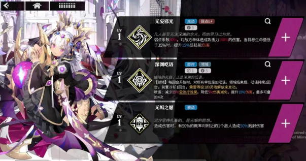 千年之旅新手角色培养推荐2