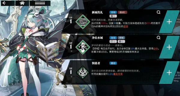 千年之旅新手角色培养推荐4