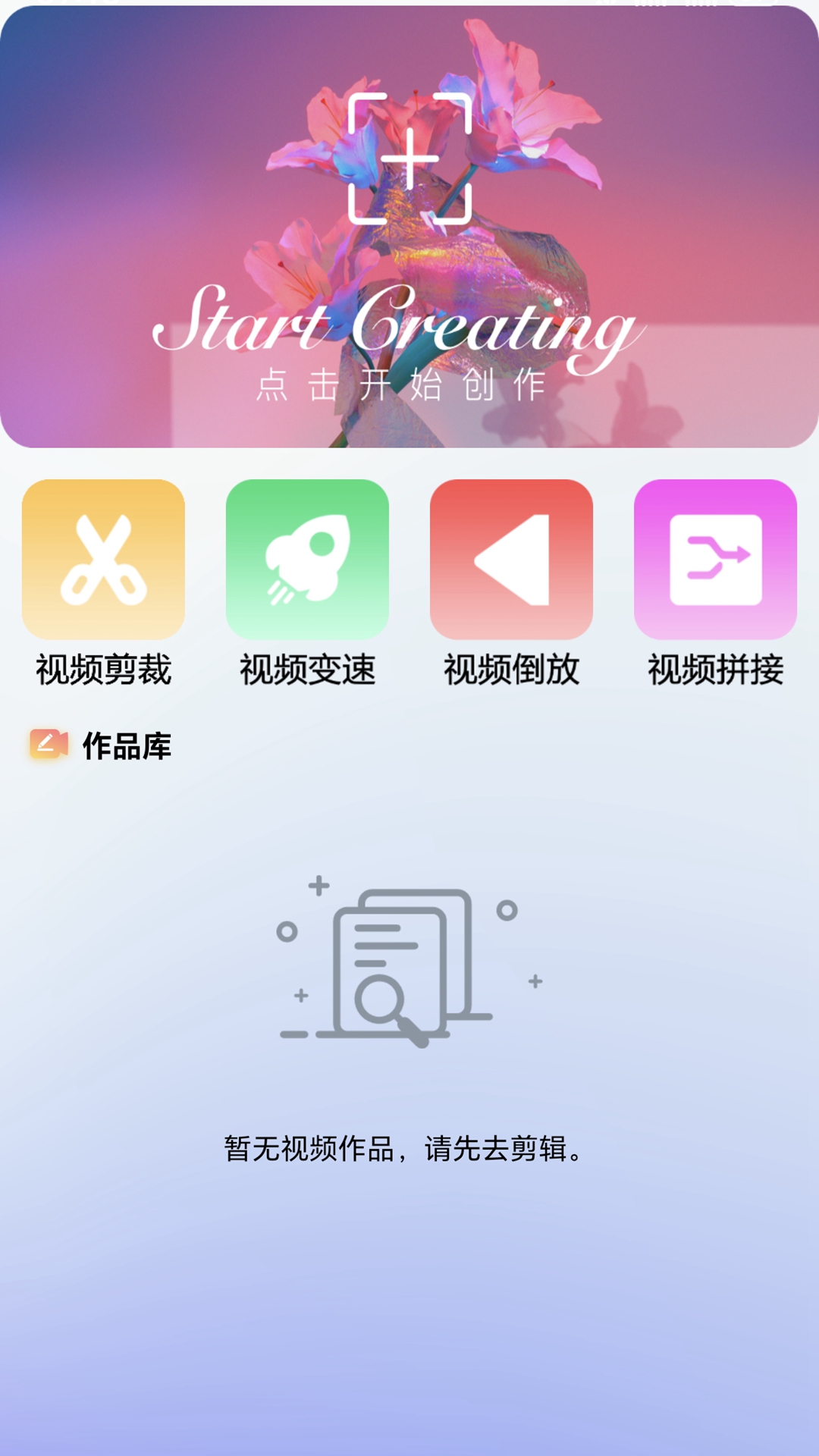 
全能视频播放器app