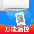 万能遥控器通用宝
