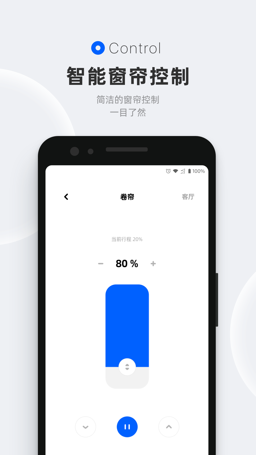 
摩根无线智能app