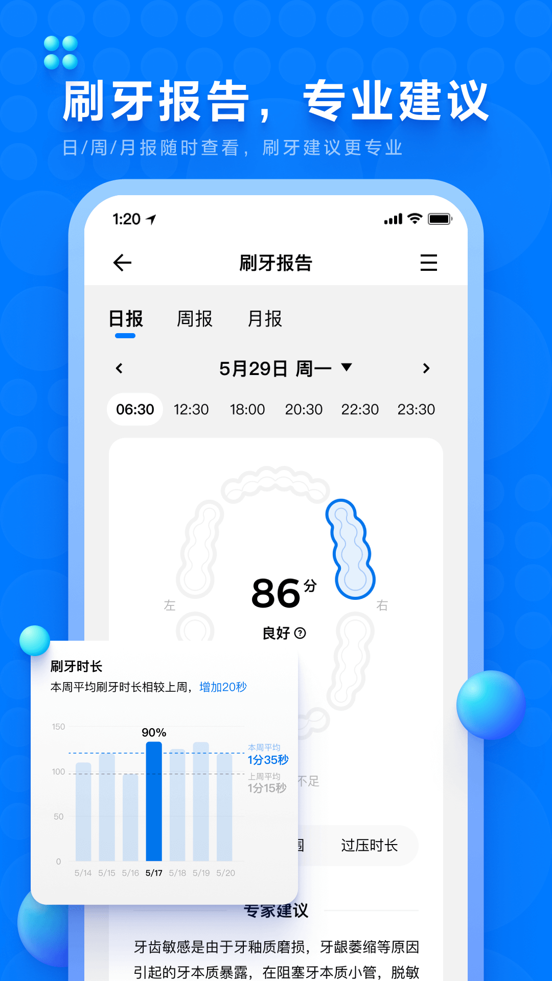 
笑容加app