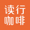 读行咖啡app