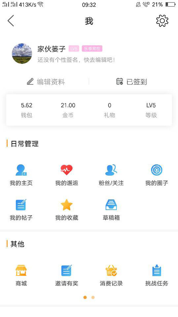 
家在乐亭app