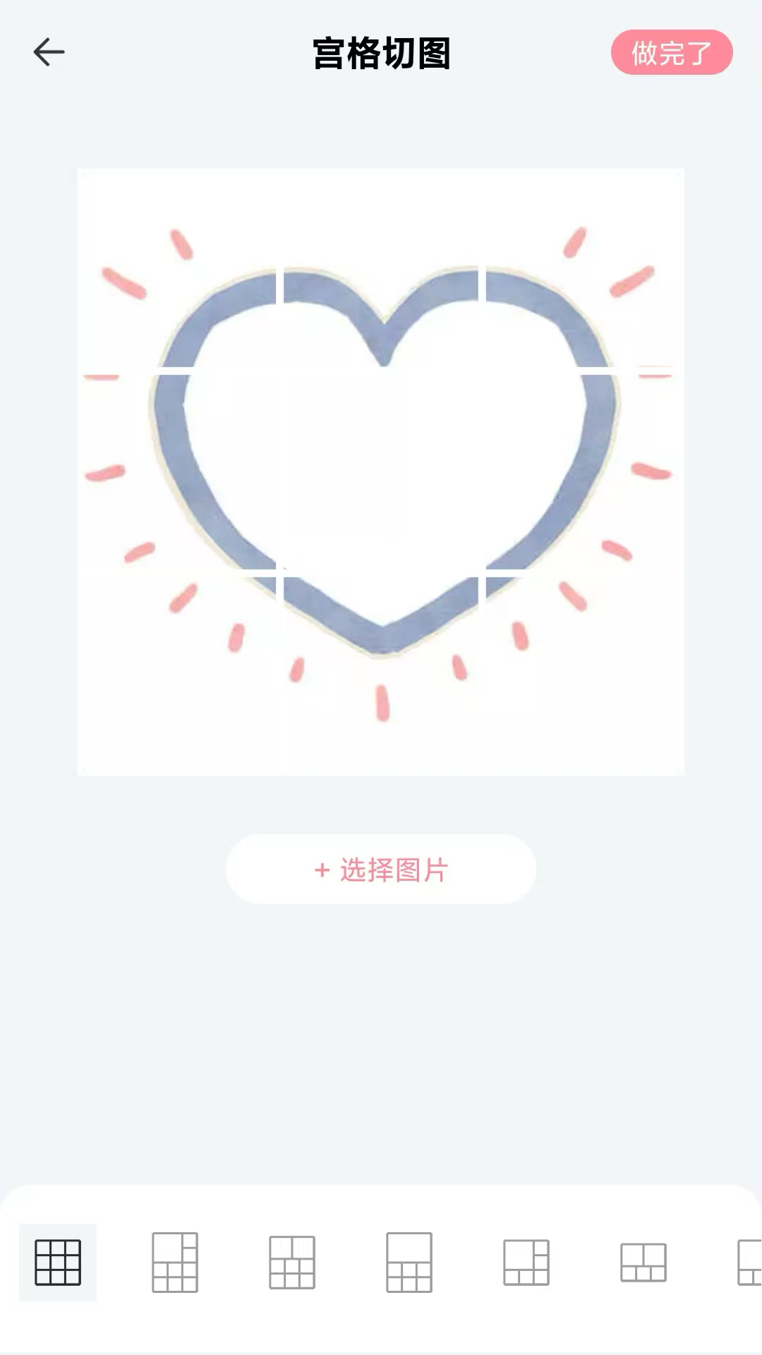 
素材精灵app